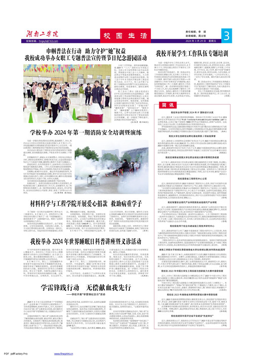                 /system/_content/download.jsp?urltype=news.DownloadAttachUrl&owner=1878362007&wbfileid=11906336